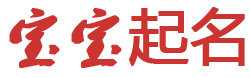大同市新闻网起名网